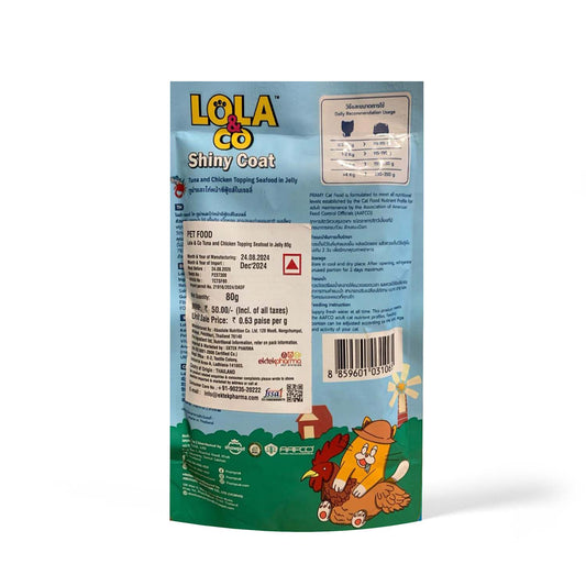 Lola & Co Tuna and Chicken Cat Jelly for Shiny Coat Pack of 12